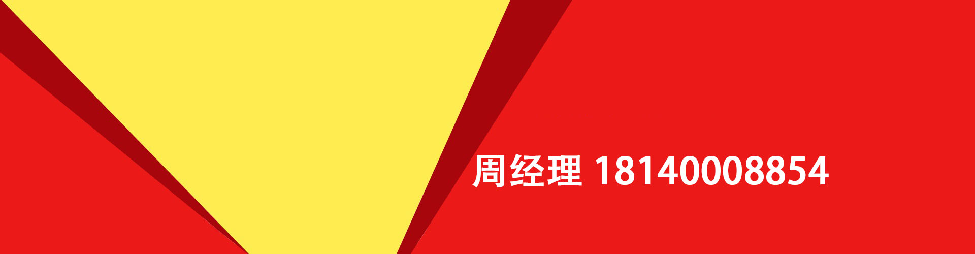 平罗纯私人放款|平罗水钱空放|平罗短期借款小额贷款|平罗私人借钱